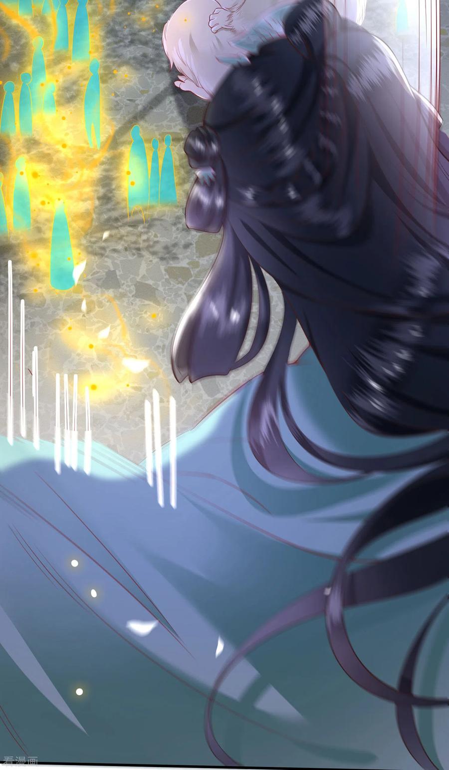 这个王妃路子野 - 第84话 敢动他，老娘吞了你！ - 第5张图