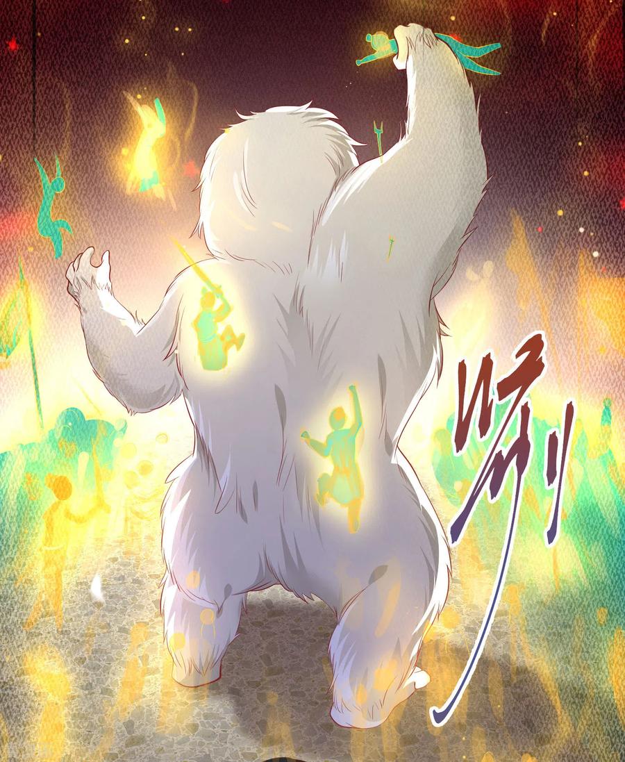 这个王妃路子野 - 第84话 敢动他，老娘吞了你！ - 第15张图