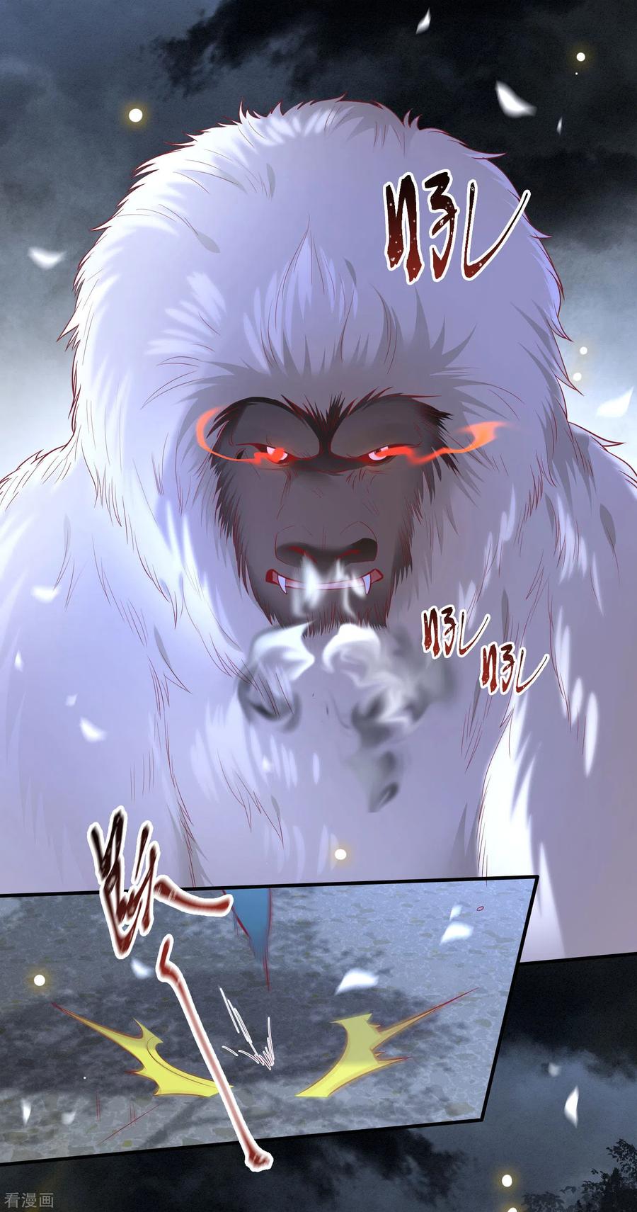 这个王妃路子野 - 第84话 敢动他，老娘吞了你！ - 第3张图