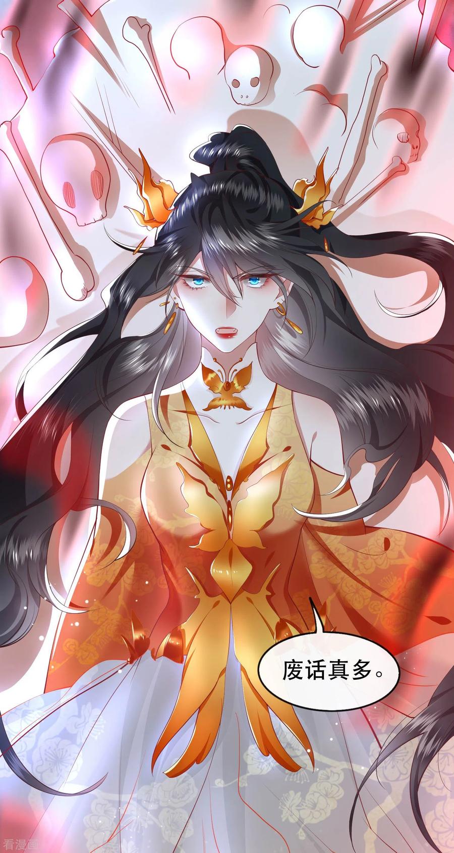 这个王妃路子野 - 第85话 这次看你怎么救！ - 第17张图