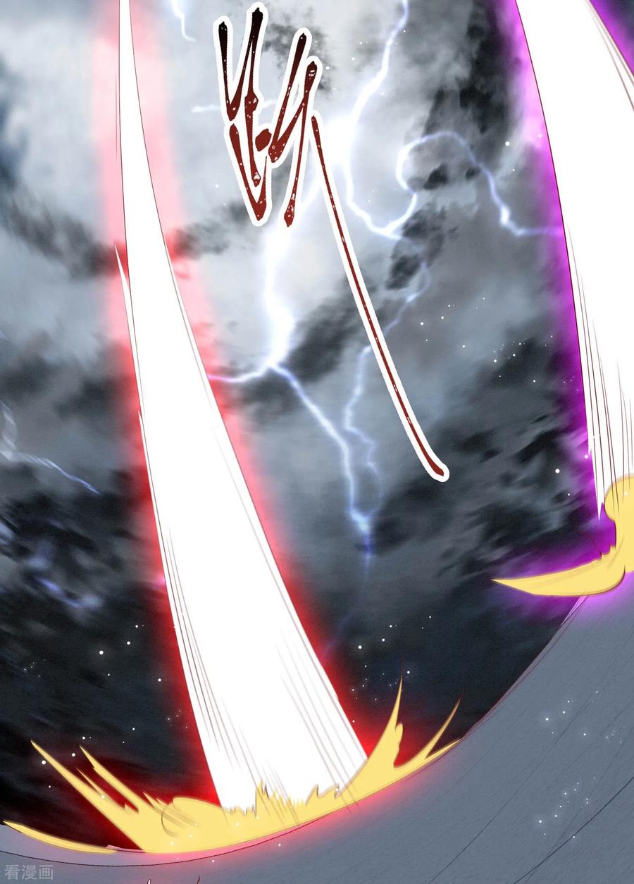 这个王妃路子野 - 第85话 这次看你怎么救！ - 第11张图