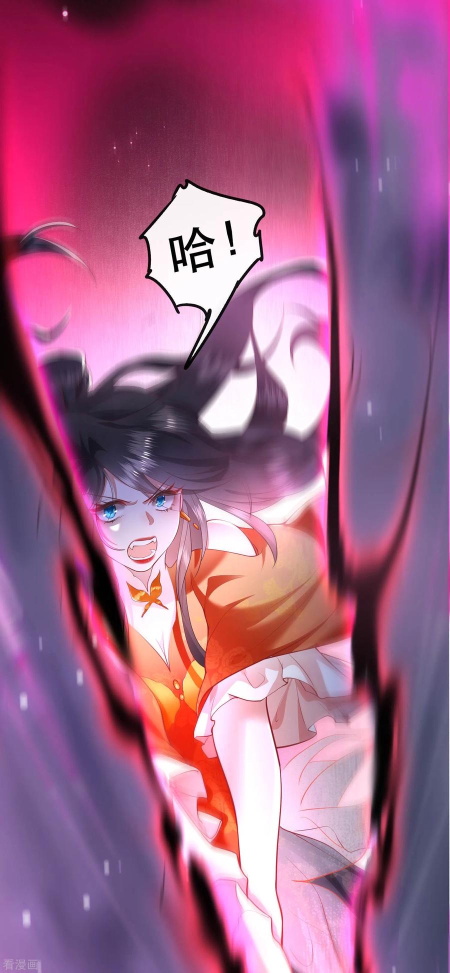 这个王妃路子野 - 第85话 这次看你怎么救！ - 第27张图