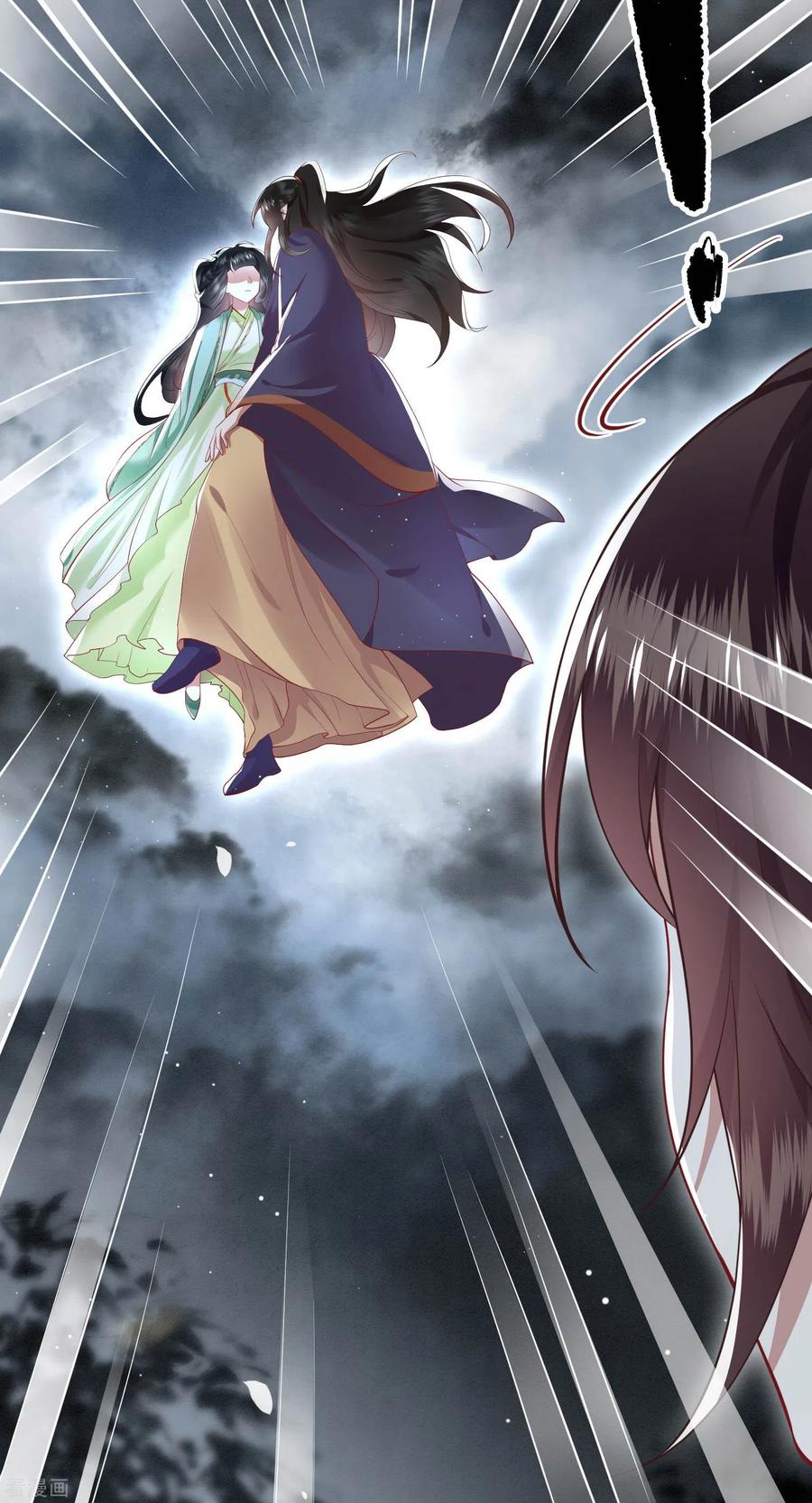 这个王妃路子野 - 第85话 这次看你怎么救！ - 第3张图