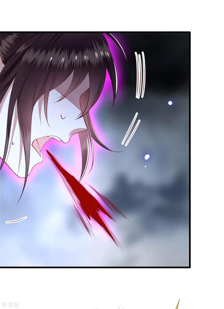 这个王妃路子野 - 第85话 这次看你怎么救！ - 第41张图