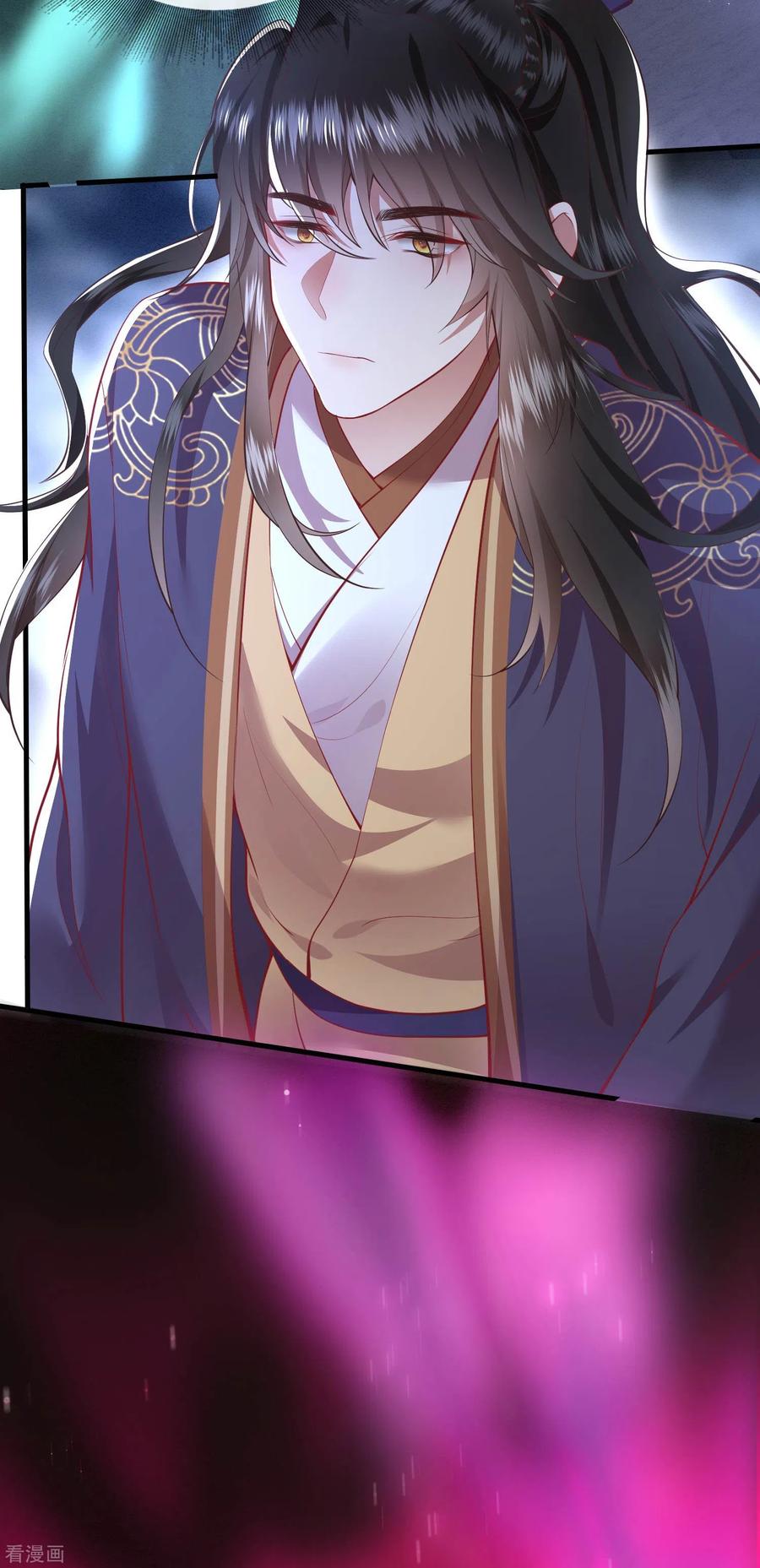 这个王妃路子野 - 第85话 这次看你怎么救！ - 第26张图