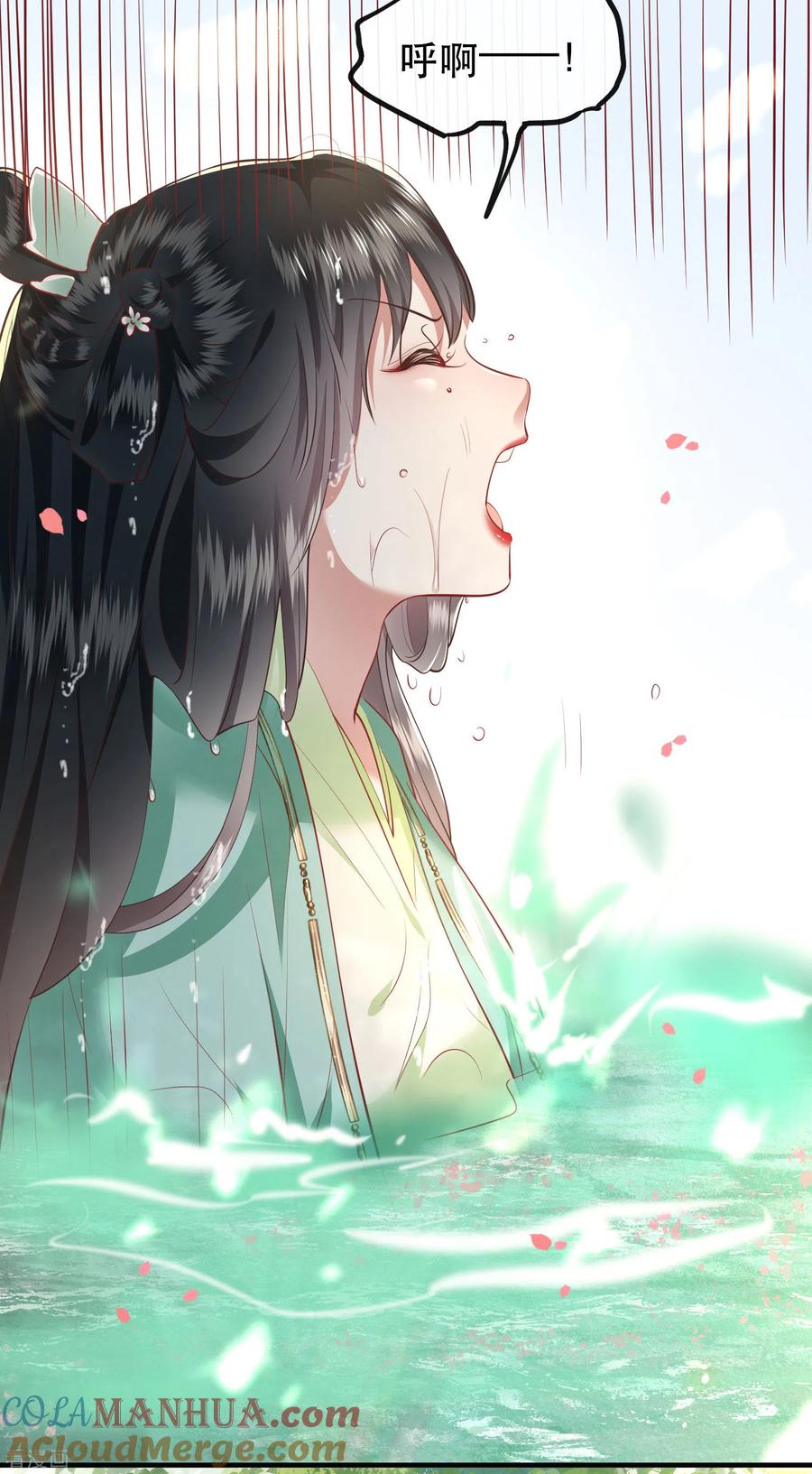 这个王妃路子野 - 第87话 老王八你耍我！ - 第19张图