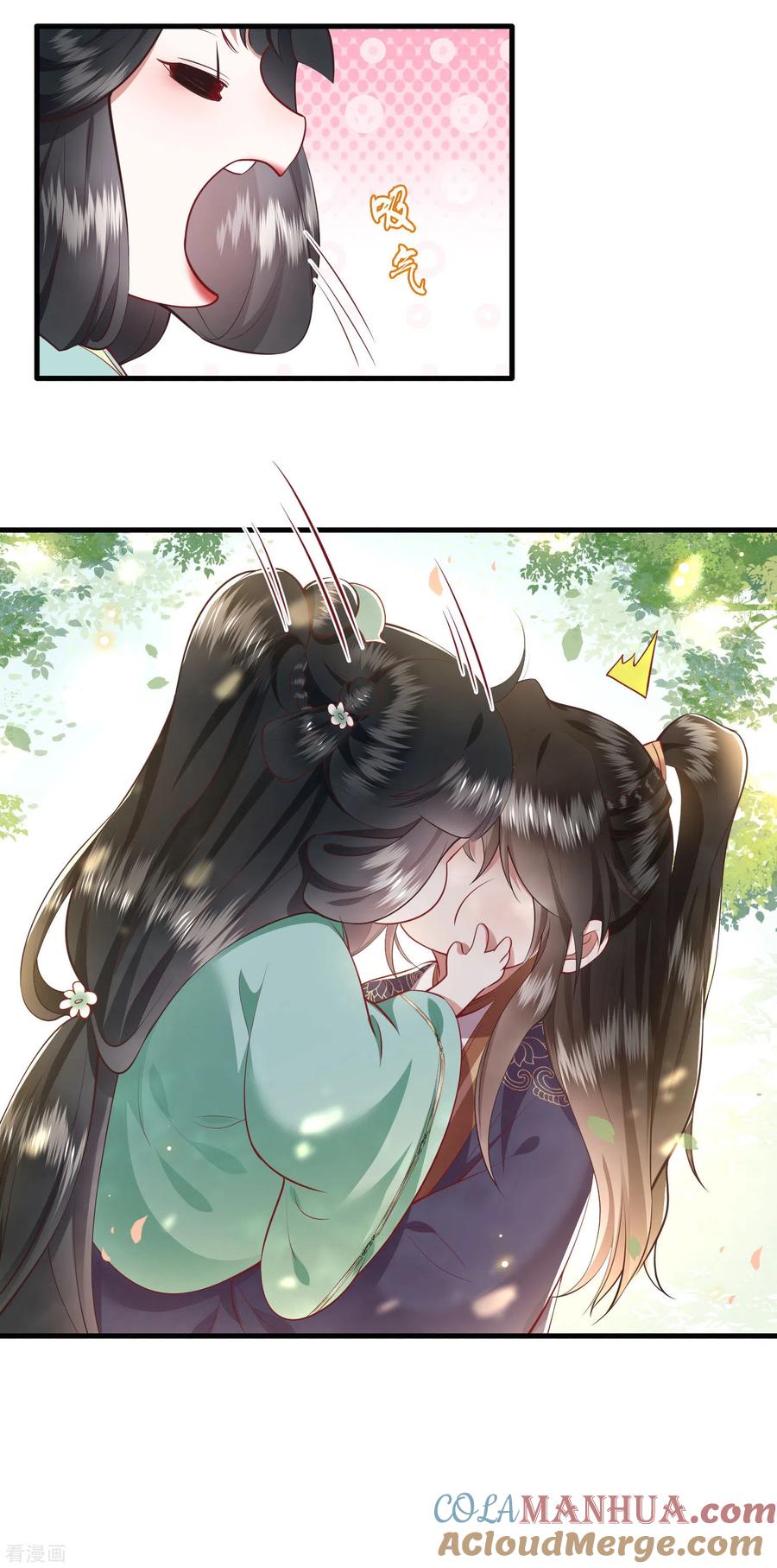 这个王妃路子野 - 第87话 老王八你耍我！ - 第7张图