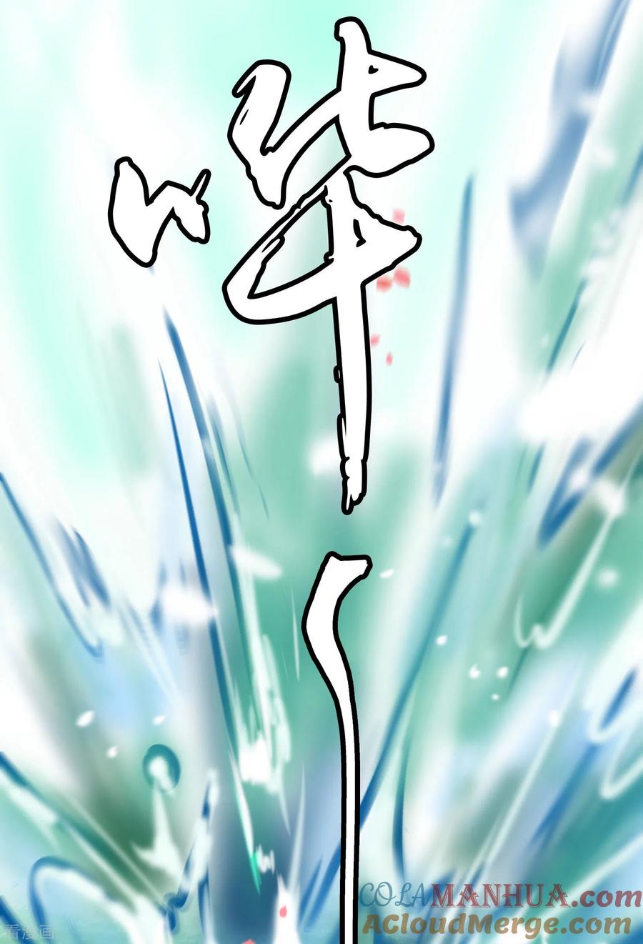 这个王妃路子野 - 第87话 老王八你耍我！ - 第17张图