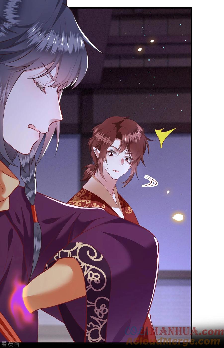 这个王妃路子野 - 第89话 我若害她，你便杀了我 - 第22张图