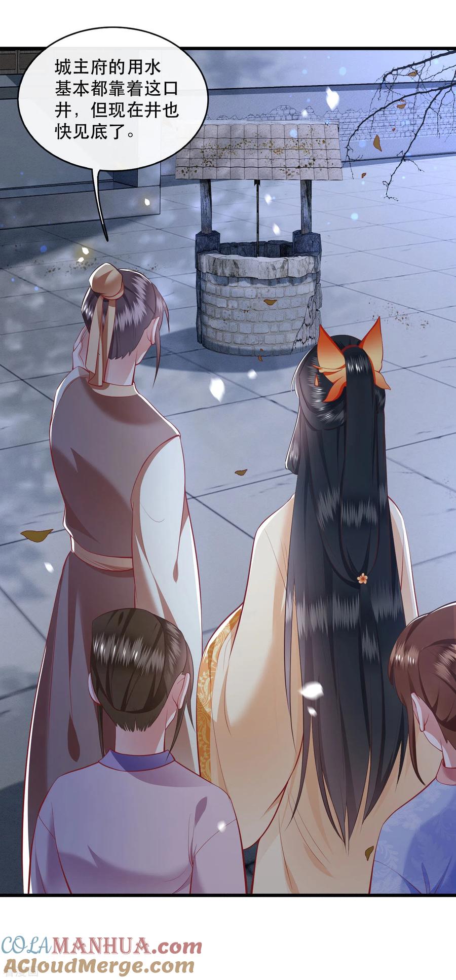 这个王妃路子野 - 第90话 一人一个，吃完上路！ - 第31张图