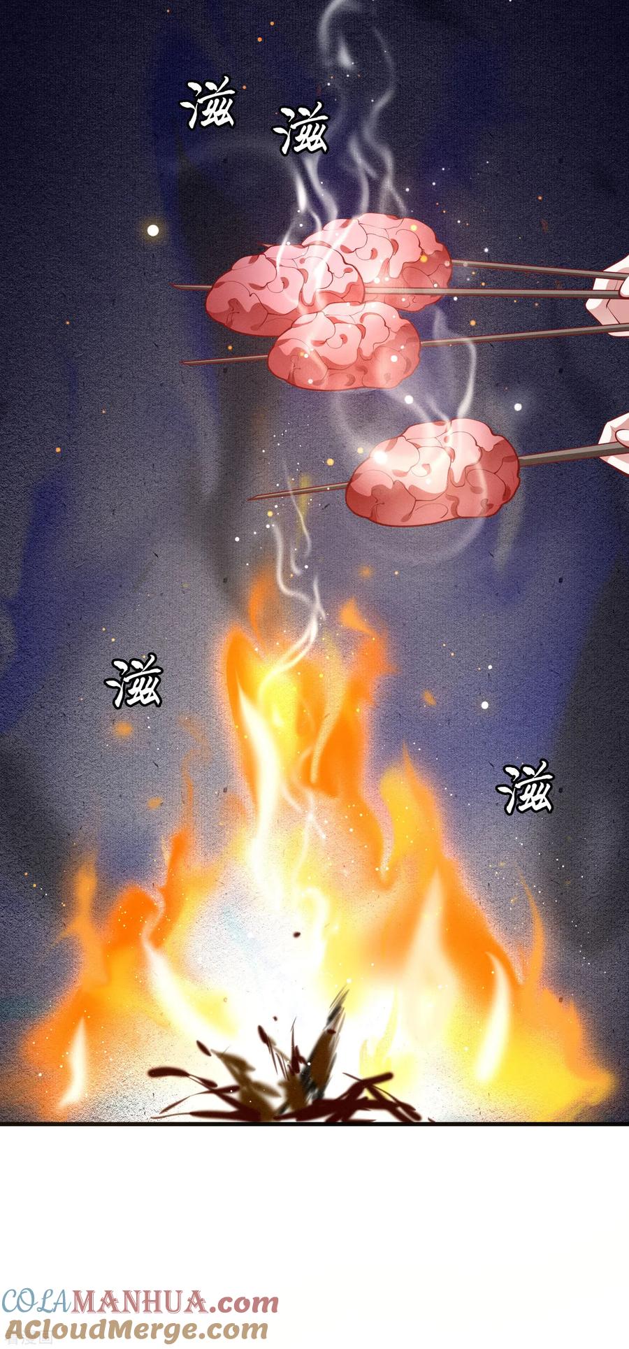 这个王妃路子野 - 第90话 一人一个，吃完上路！ - 第7张图