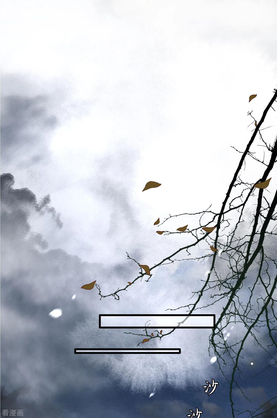 这个王妃路子野 - 第90话 一人一个，吃完上路！ - 第18张图