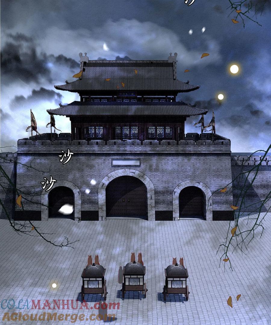 这个王妃路子野 - 第90话 一人一个，吃完上路！ - 第19张图