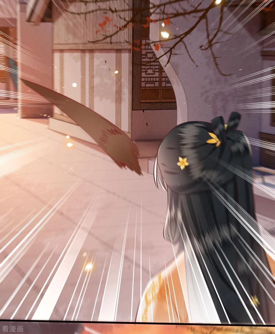 这个王妃路子野 - 第91话 鬼气冲天 - 第39张图