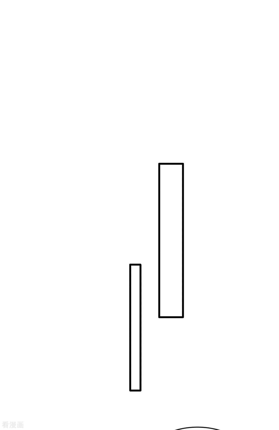 这个王妃路子野 - 第91话 鬼气冲天 - 第17张图