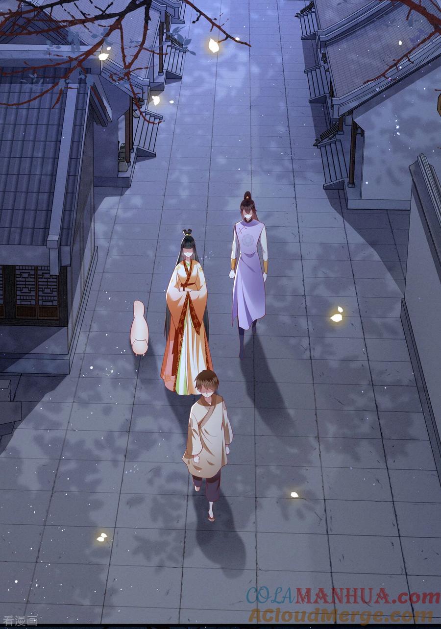 这个王妃路子野 - 第92话 你是、北阴大帝！ - 第21张图