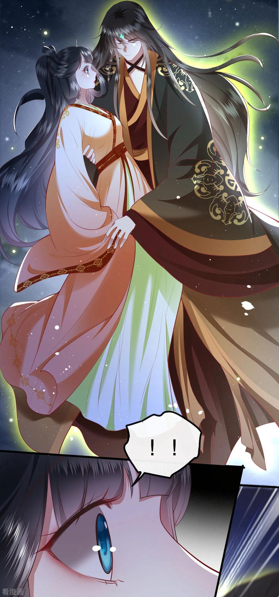 这个王妃路子野 - 第92话 你是、北阴大帝！ - 第36张图