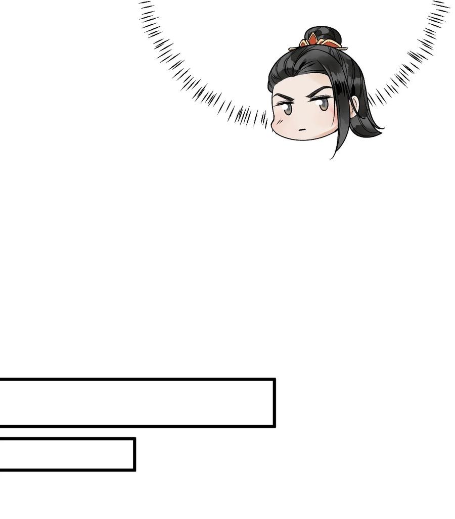 《这个王妃性别男》009 不为人知的守护者 第42页