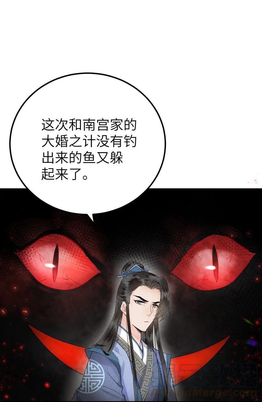 《这个王妃性别男》009 不为人知的守护者 第37页