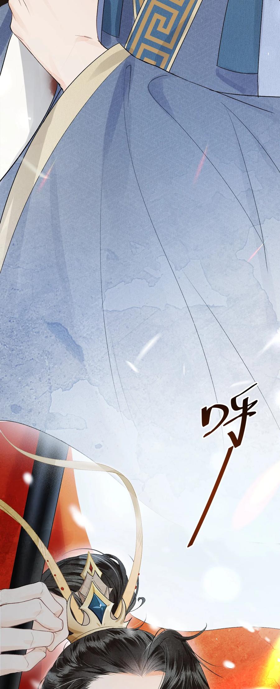 《这个王妃性别男》009 不为人知的守护者 第33页