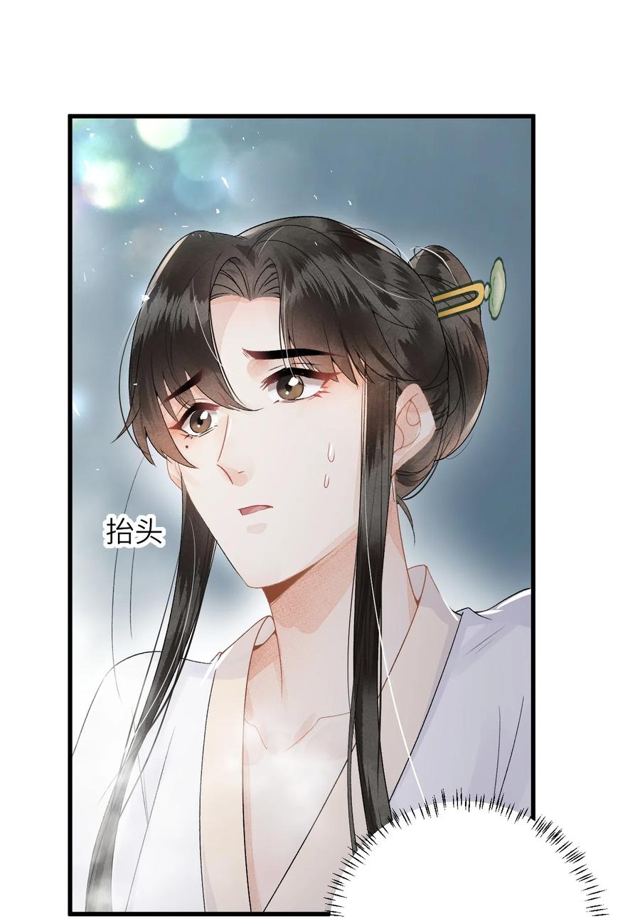《这个王妃性别男》010 人生如戏全靠演戏 第49页
