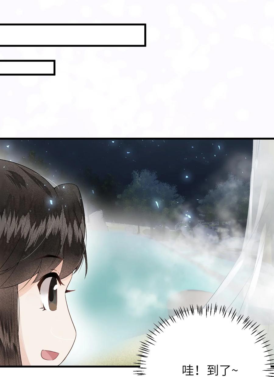 《这个王妃性别男》010 人生如戏全靠演戏 第46页
