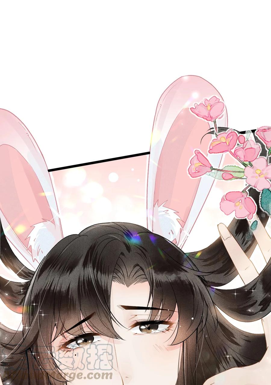 《这个王妃性别男》011 温泉水滑洗凝脂 第55页