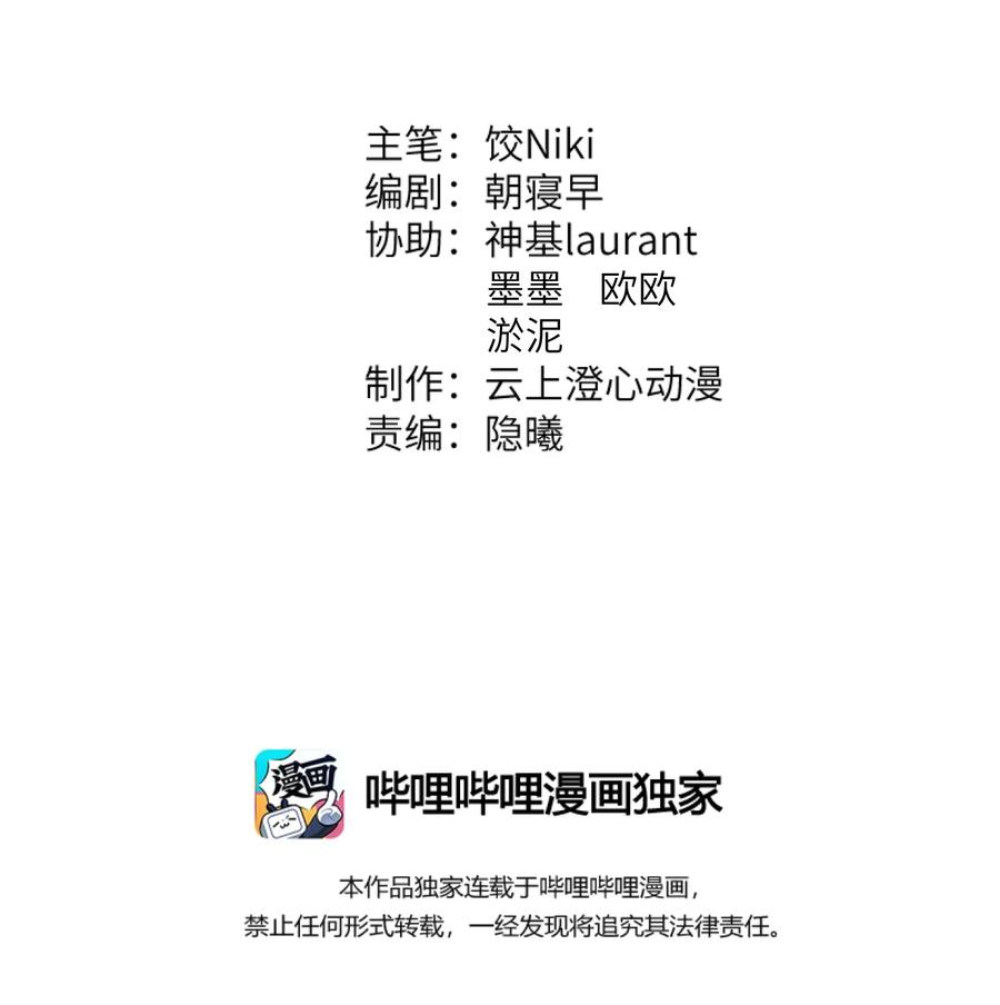 《这个王妃性别男》011 温泉水滑洗凝脂 第2页