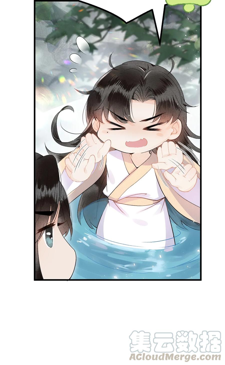 《这个王妃性别男》011 温泉水滑洗凝脂 第31页