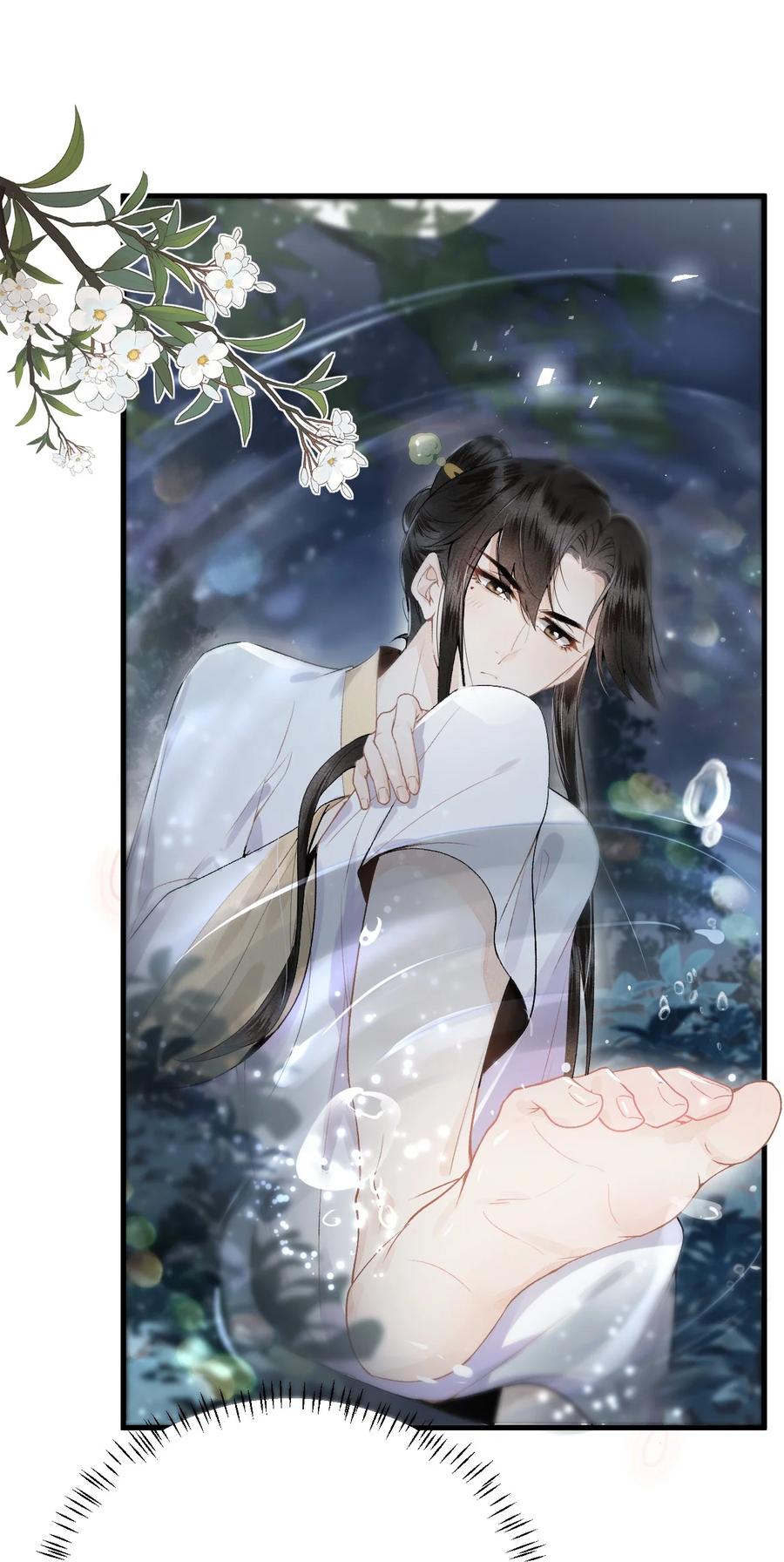 《这个王妃性别男》011 温泉水滑洗凝脂 第14页