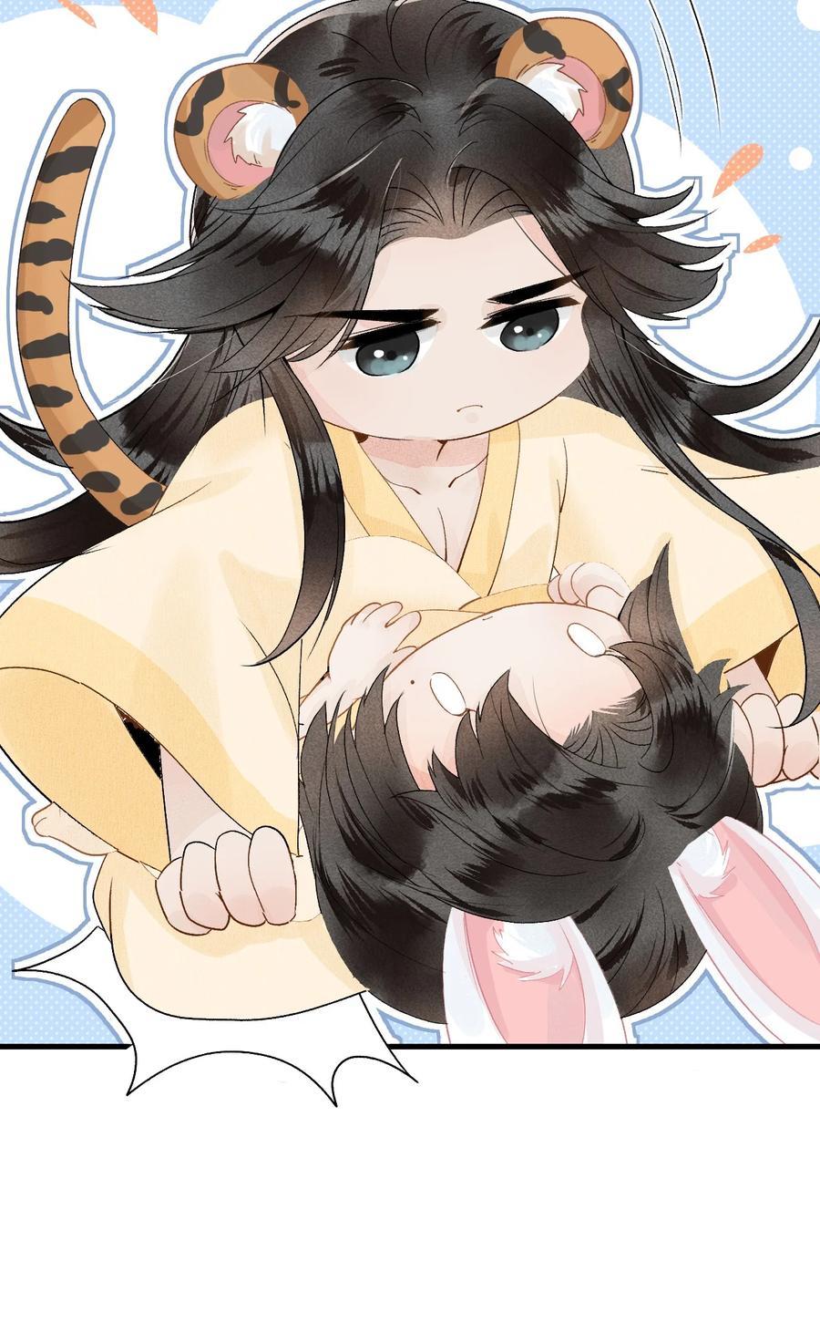 《这个王妃性别男》011 温泉水滑洗凝脂 第54页