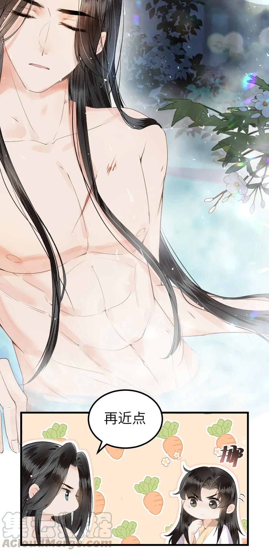 《这个王妃性别男》011 温泉水滑洗凝脂 第25页