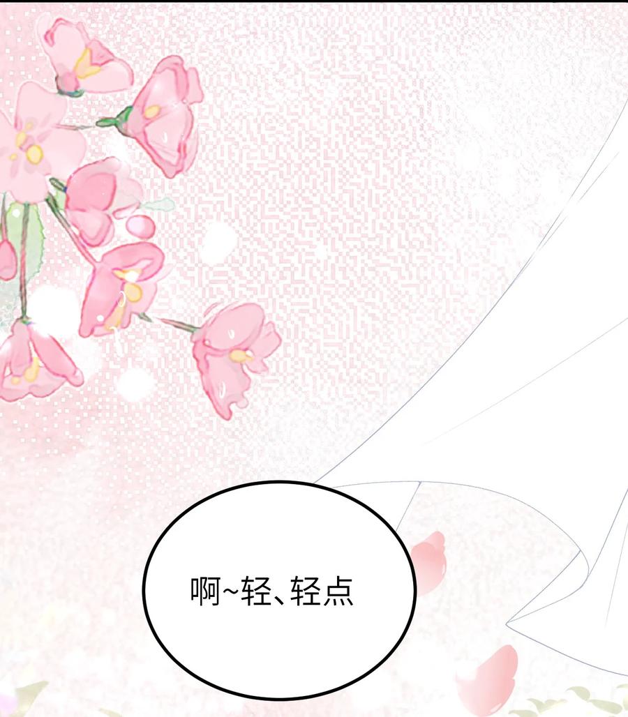 《这个王妃性别男》012 围观群众喜闻乐见的套路来了！ 第42页