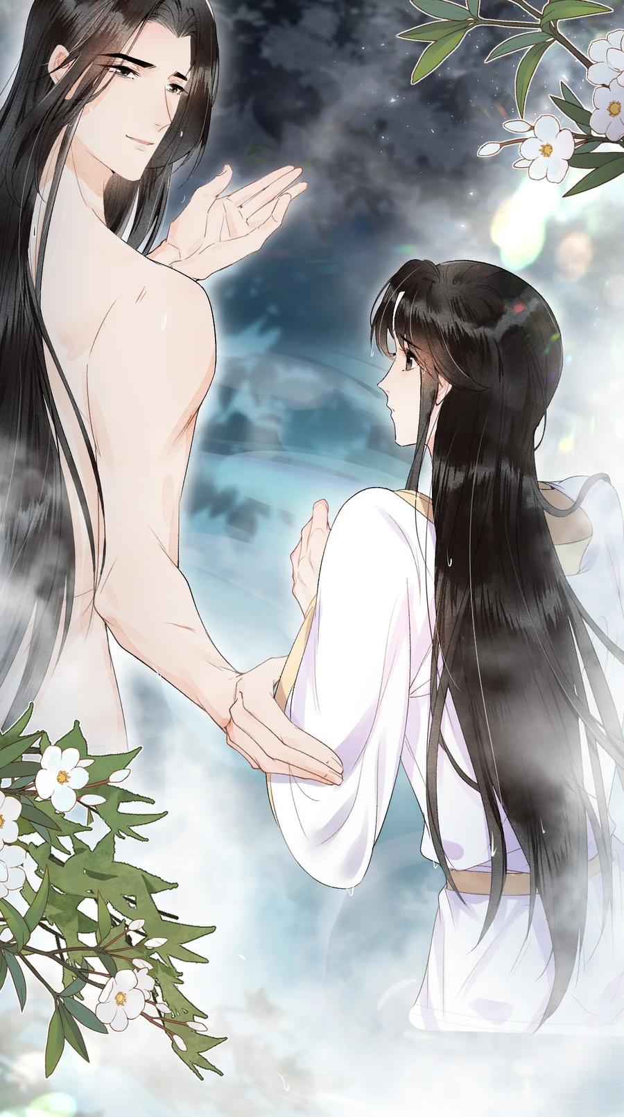 《这个王妃性别男》012 围观群众喜闻乐见的套路来了！ 第24页