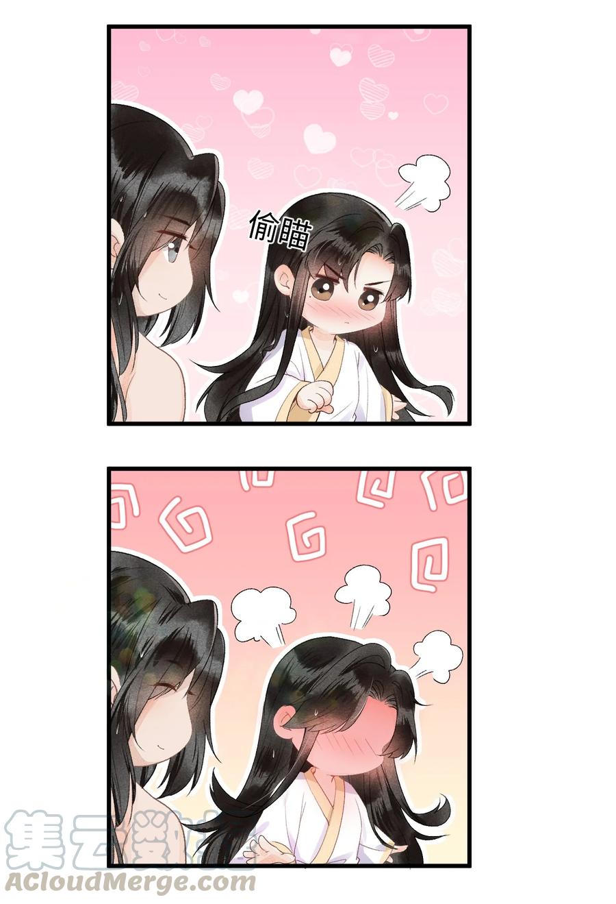 《这个王妃性别男》012 围观群众喜闻乐见的套路来了！ 第49页