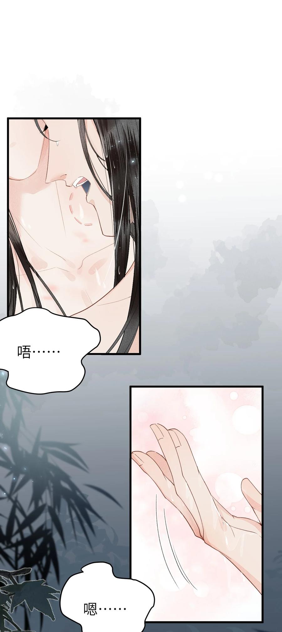 《这个王妃性别男》012 围观群众喜闻乐见的套路来了！ 第38页