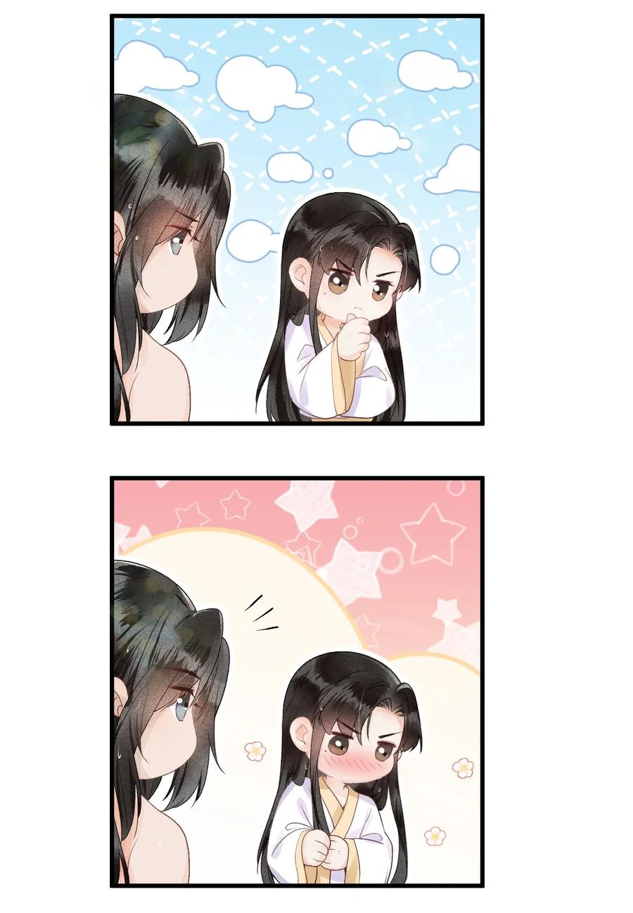 《这个王妃性别男》012 围观群众喜闻乐见的套路来了！ 第48页