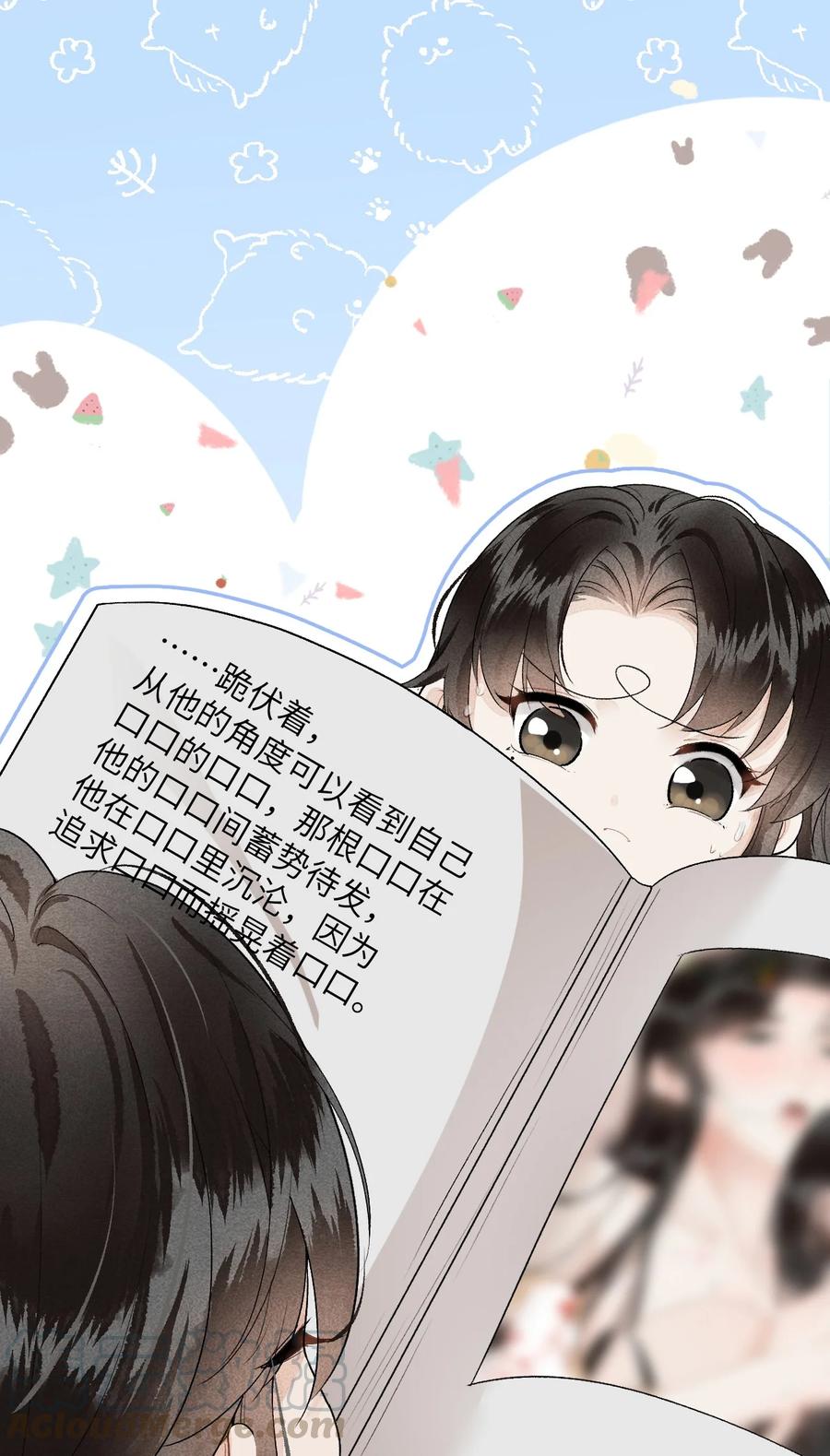 《这个王妃性别男》小剧场 簪花录里到底有什么 第5页