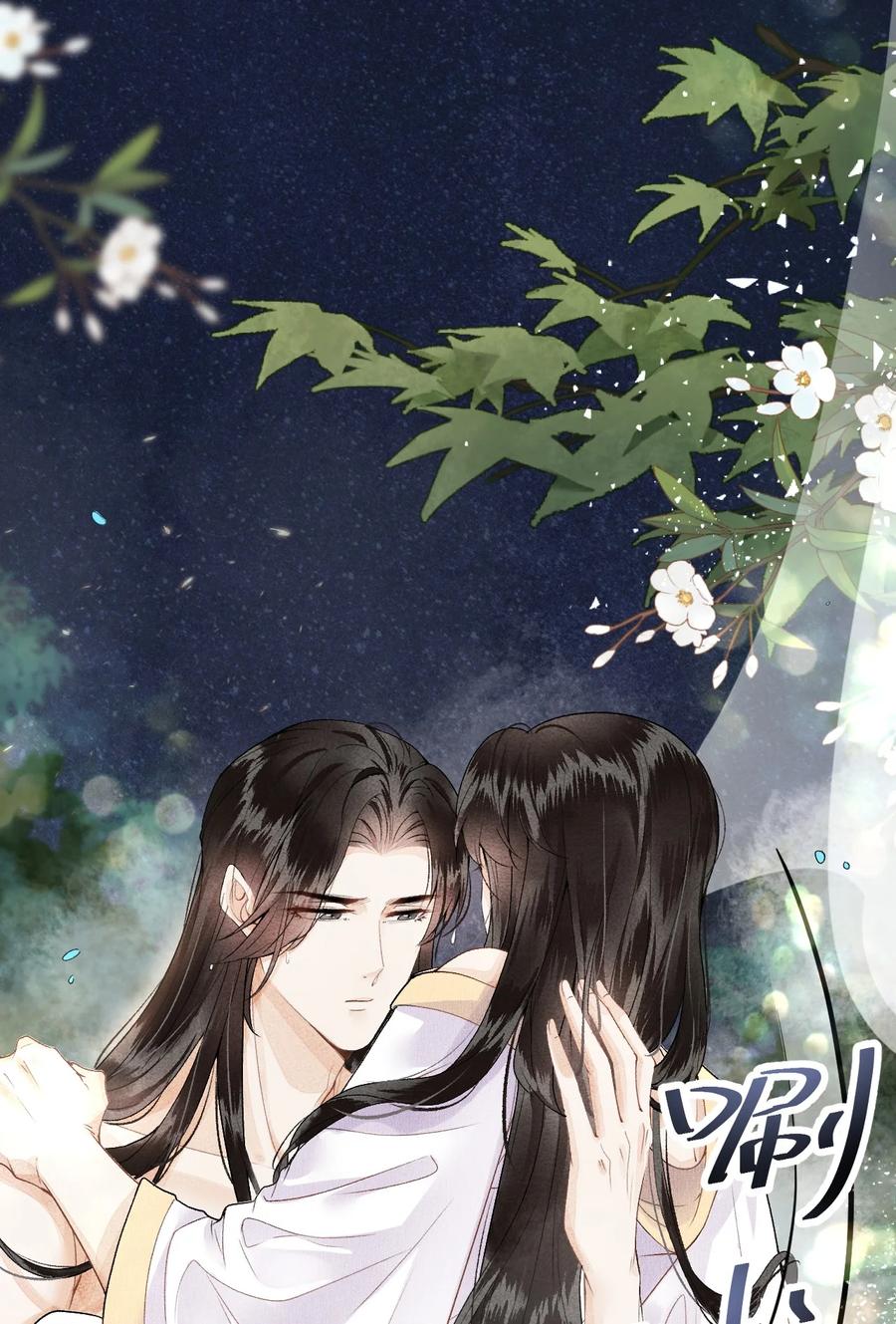 《这个王妃性别男》013 话本套路之湿身诱惑 第31页