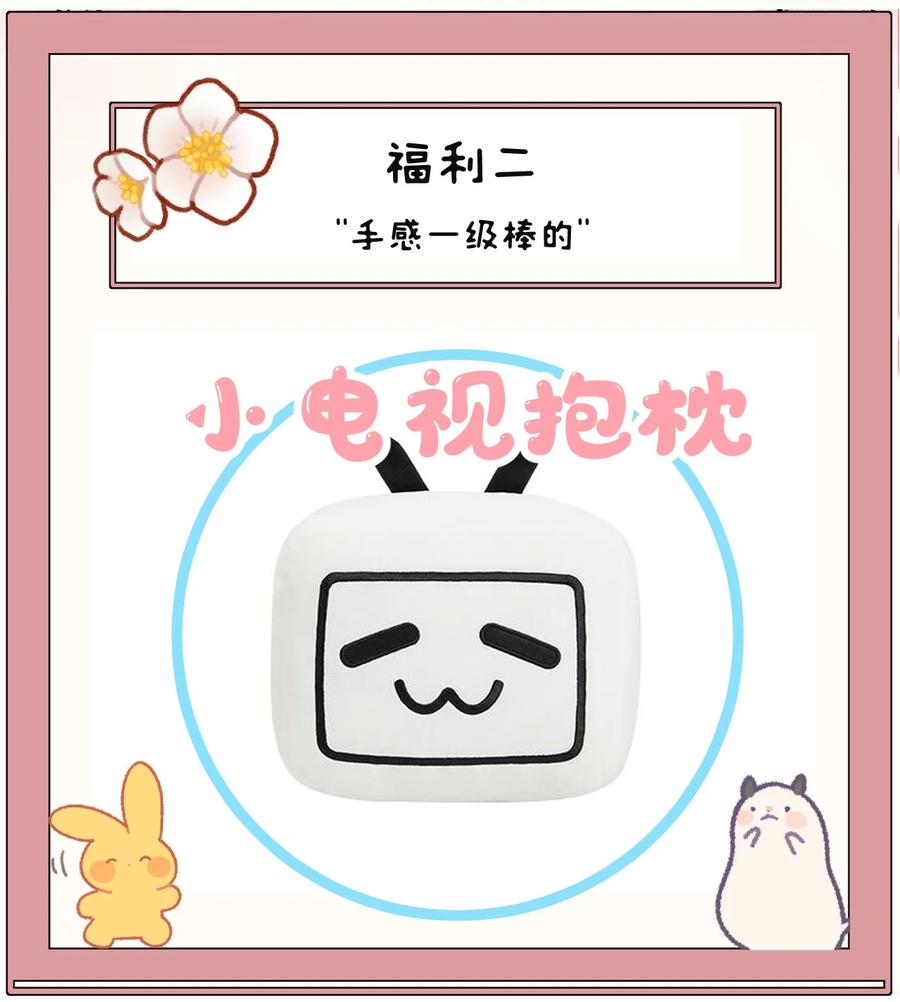 《这个王妃性别男》013 话本套路之湿身诱惑 第47页