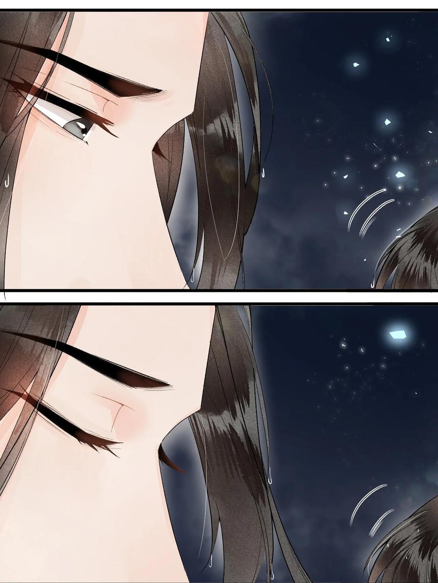 《这个王妃性别男》013 话本套路之湿身诱惑 第42页