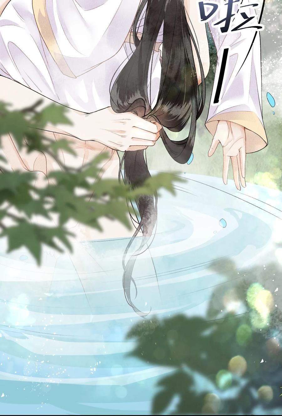 《这个王妃性别男》013 话本套路之湿身诱惑 第32页