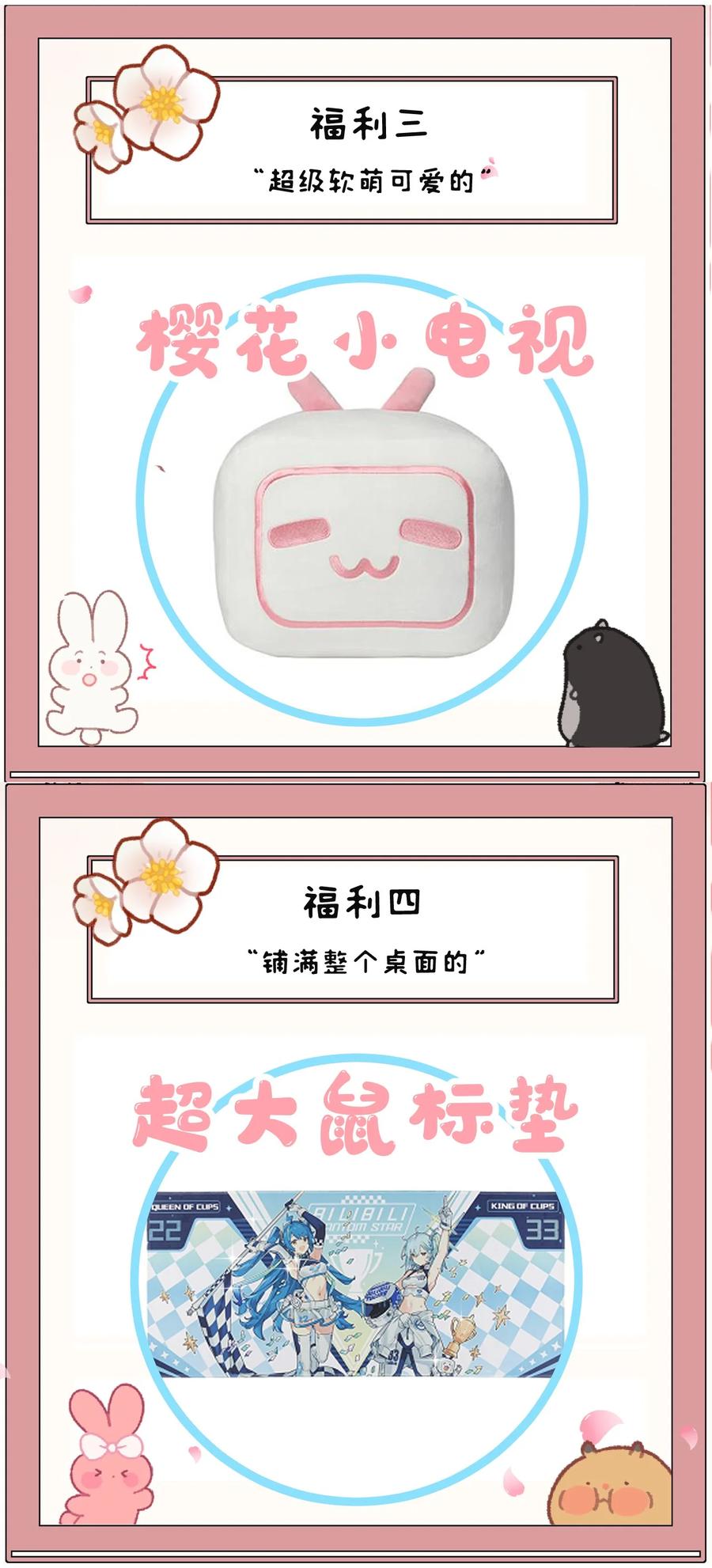 《这个王妃性别男》013 话本套路之湿身诱惑 第48页