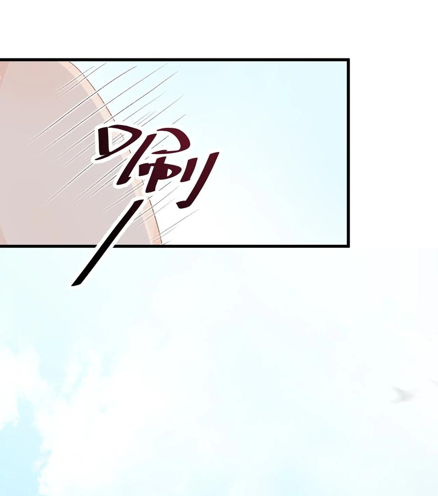 《这个王妃性别男》014 情敌与养子 第24页