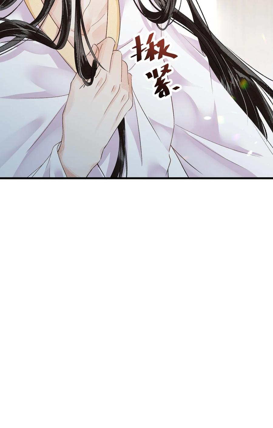 《这个王妃性别男》014 情敌与养子 第38页