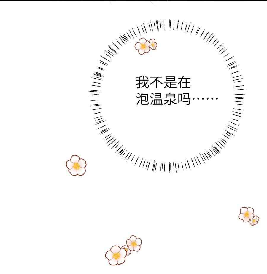 《这个王妃性别男》014 情敌与养子 第34页