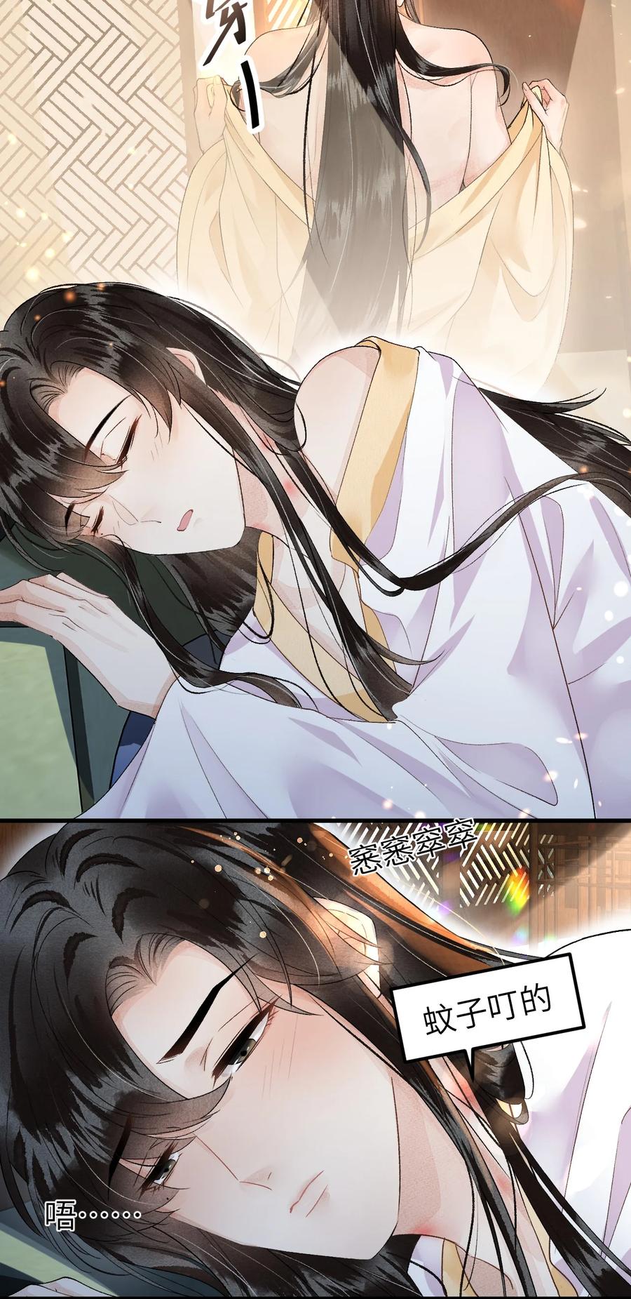 《这个王妃性别男》014 情敌与养子 第33页