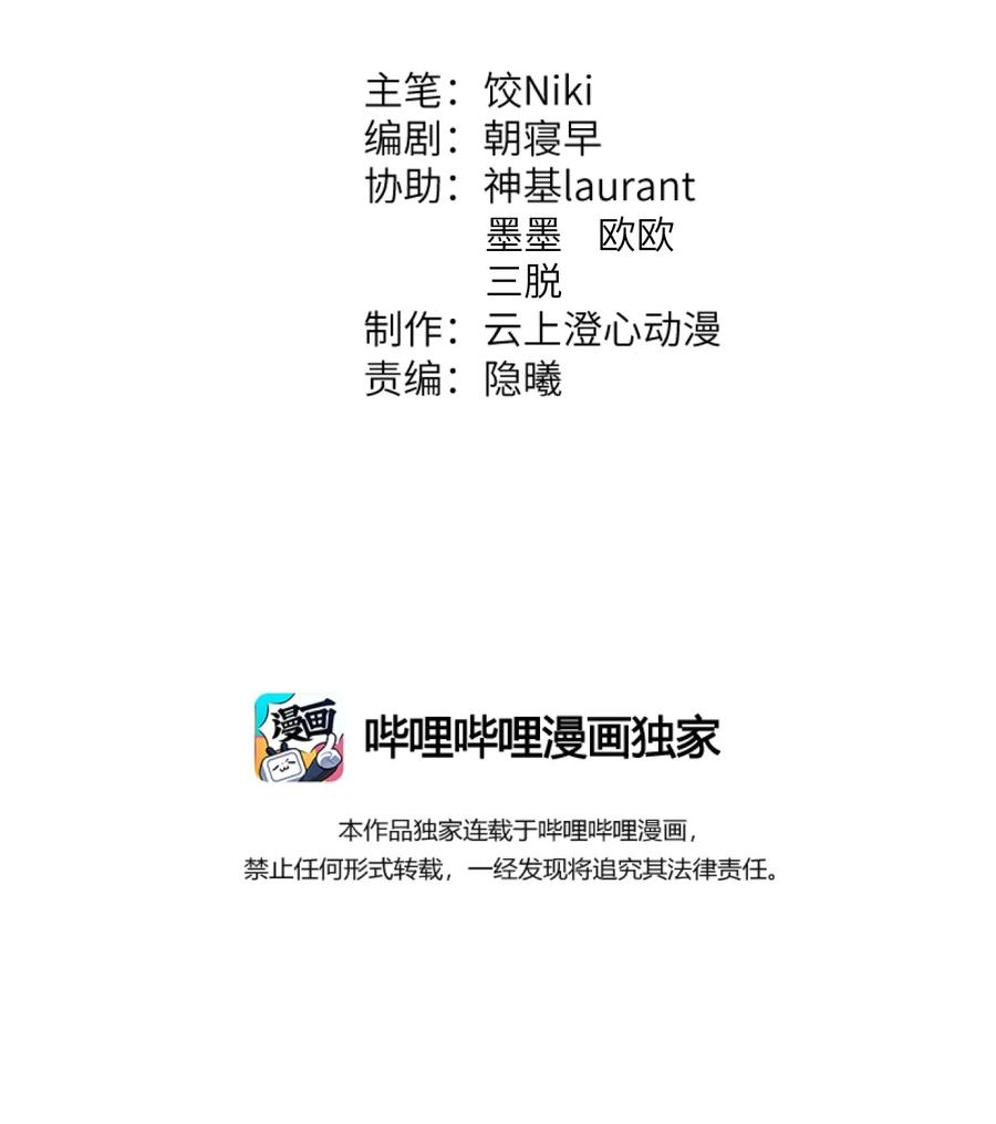 《这个王妃性别男》014 情敌与养子 第2页
