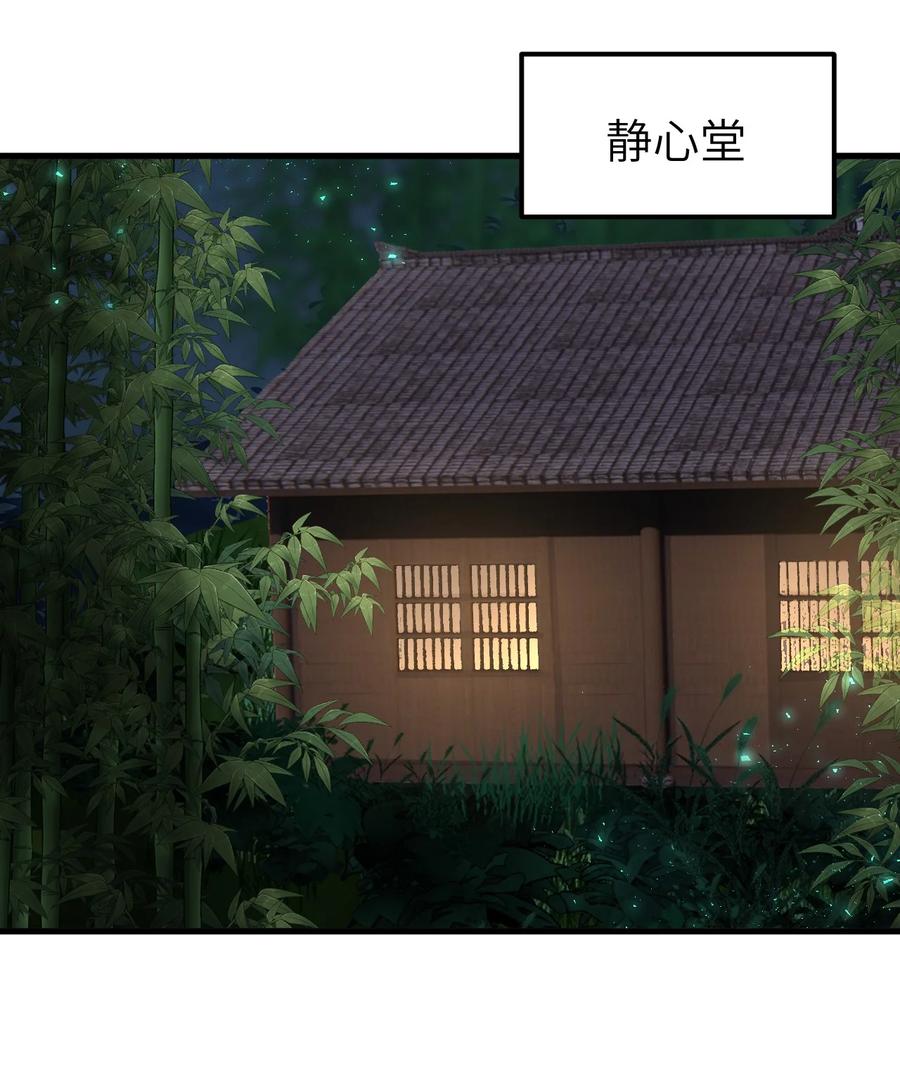 《这个王妃性别男》014 情敌与养子 第3页