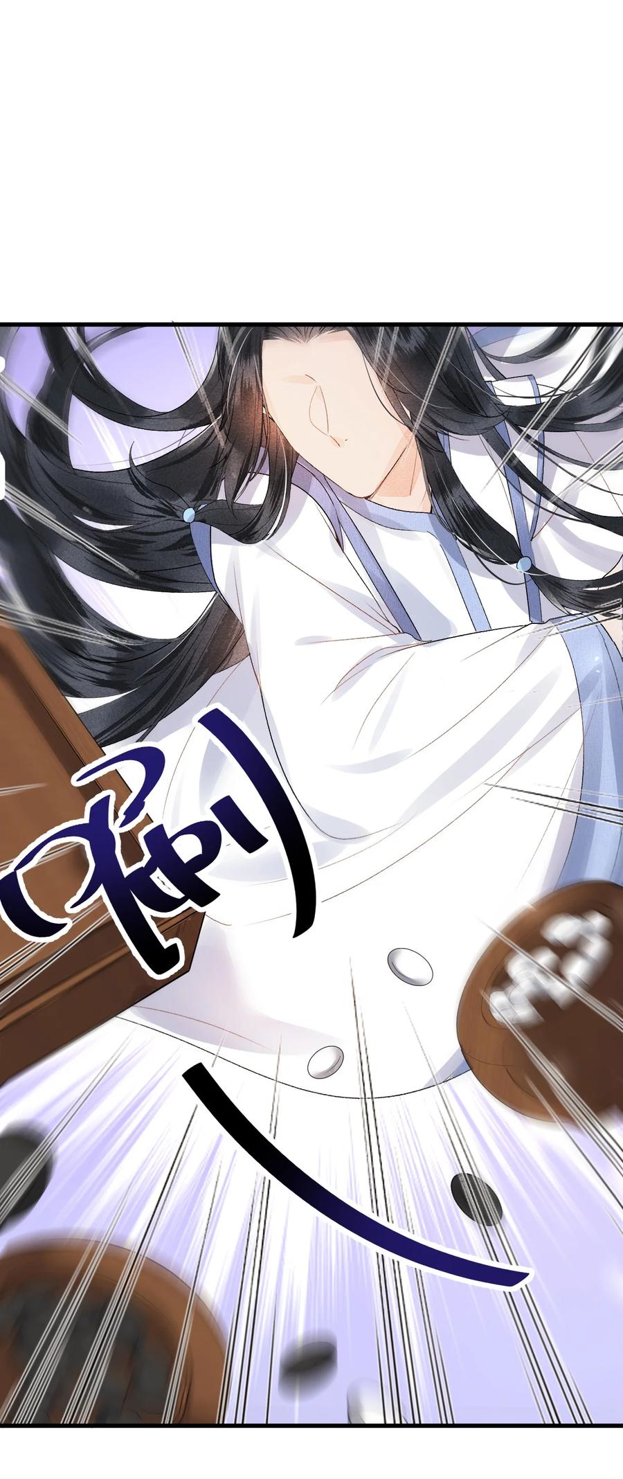 《这个王妃性别男》014 情敌与养子 第29页